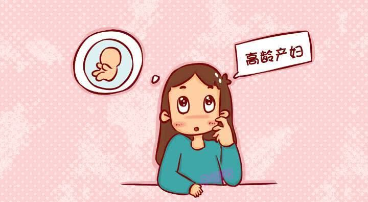 试管婴儿