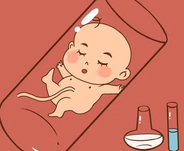 试管婴儿